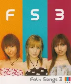 Pochette Folk Songs 3