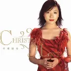 Pochette CHRISTMAS LIST