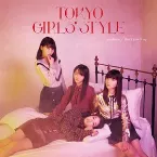 Pochette predawn / Don't give it up