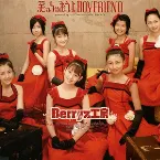 Pochette 笑っちゃおうよ BOYFRIEND