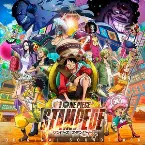 Pochette ONE PIECE STAMPEDE ORIGINAL SOUNDTRACK
