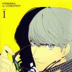 Pochette Persona4 the ANIMATION VOLUME 1 BONUS CD