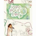 Pochette 豊崎愛生ファーストコンサートツアー "love your live"