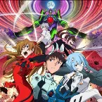 Pochette EVANGELION EXTREME