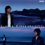 Pochette シスター