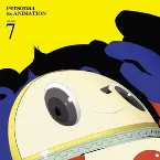 Pochette Persona4 the ANIMATION VOLUME 7 BONUS CD