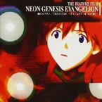 Pochette 魂のルフラン / THANATOS –IF I CAN’T BE YOURS–