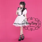 Pochette Tiny Tiny / 水色のFantasy