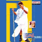 Pochette Subbu