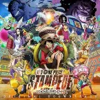 Pochette 劇場版 ワンピース スタンピード ORIGINAL SOUNDTRACK