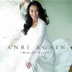 Pochette ANRI AGAIN〜Best Of Myself〜