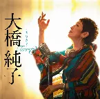 Pochette Terra3〜愛は時を越えて