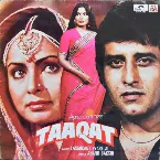 Pochette Taaqat
