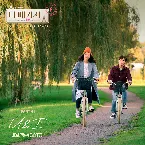 Pochette 더 패키지 OST Part.4