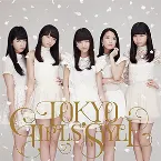 Pochette 1st BEST ALBUM 「キラリ☆」