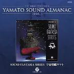 Pochette YAMATO SOUND ALMANAC 1996-I「SOUND FANTASIA SERIES 宇宙戦艦ヤマト」
