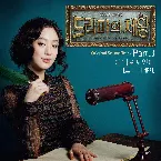 Pochette 드라마의 제왕 OST Part. 3