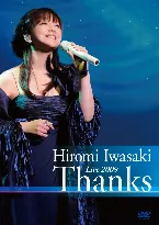Pochette 岩崎宏美 LIVE 2009～Thanks