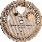 Pochette O, m’n zwartje / Lekker Chineesje