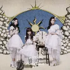Pochette moonfesta ~ムーンフェスタ~