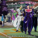 Pochette ジョジョの奇妙な冒険 ダイヤモンドは砕けない O.S.T 〜Nightwalk〜