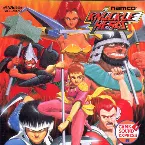 Pochette ナムコ ゲーム サウンド エクスプレス VOL.9 ナックル ヘッズ