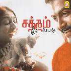 Pochette Satham Podathey