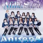 Pochette Afilia Saga アニソン4