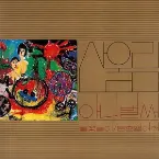 Pochette 아니벌써
