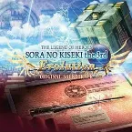 Pochette 英雄伝説 空の軌跡 the 3rd Evolution ORIGINAL SOUNDTRACK