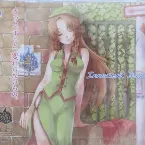 Pochette Innocent Days