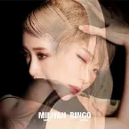 Pochette 愛楽