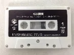 Pochette いつも君を想ってる