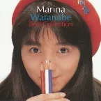 Pochette 渡辺満里奈 ベスト・コレクション