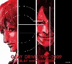 Pochette DRIVE 1993~2009 -GLAY complete BEST