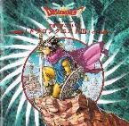Pochette スーパーファミコン版 交響組曲 「ドラゴンクエストIII」そして伝説へ...