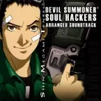 Pochette Shin Megami Tensei: Devil Summoner: Soul Hackers