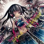 Pochette Impulse of the Moment