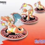 Pochette ゲームボーイ『ポケモン』のサウンドがまるごと入って、遊べるCD