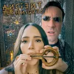 Pochette Ancient Techniques