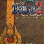 Pochette Atelier Iris 2: The Azoth of Destiny