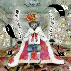 Pochette 魅力がすごいよ