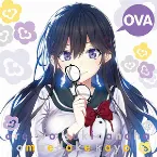 Pochette 俺を好きなのはお前だけかよ CHARACTER SONG ジキルなハイド & ORIGINAL SOUNDTRACK vol.6