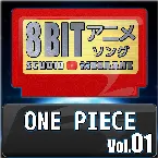 Pochette ONE PIECE 8bit vol.01
