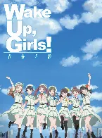 Pochette Wake Up, Girls! 青春の影 特典CD
