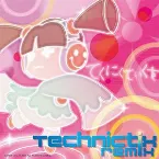 Pochette Technictix Remix Vol 1