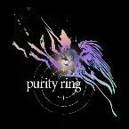 Pochette purity ring