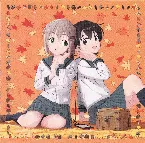 Pochette おもいでクリエイターズ