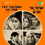 Pochette Vat Vachan Ne Ver