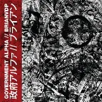 Pochette The Oranda Nippon Conspiracy